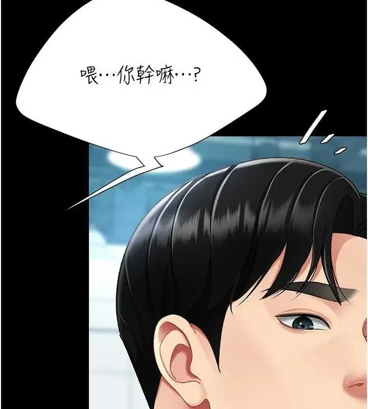 第95話