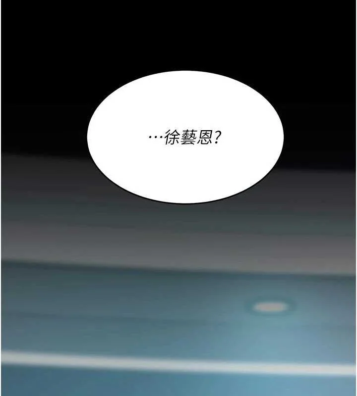 第95話