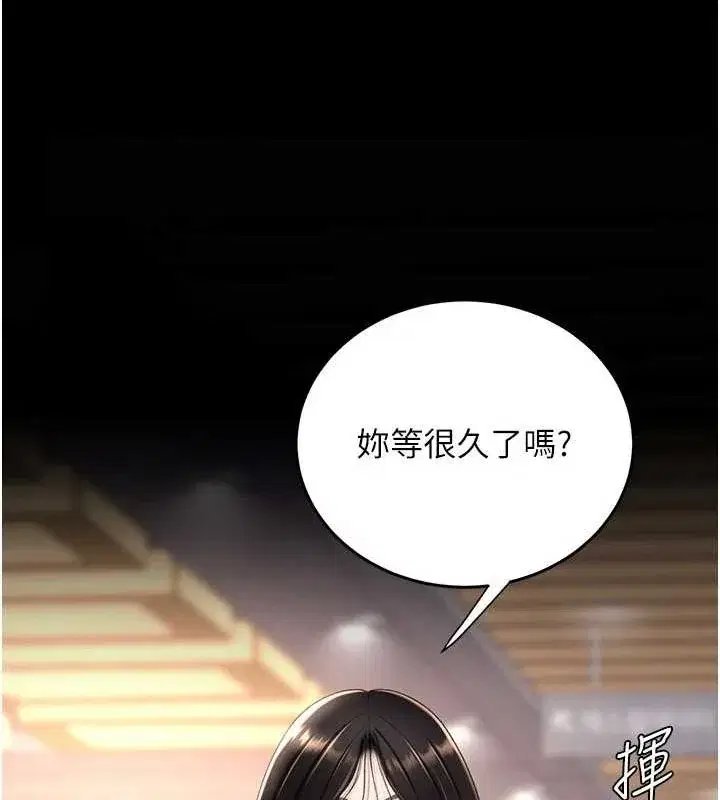 第95話
