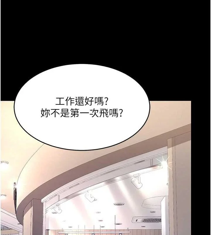 第95話