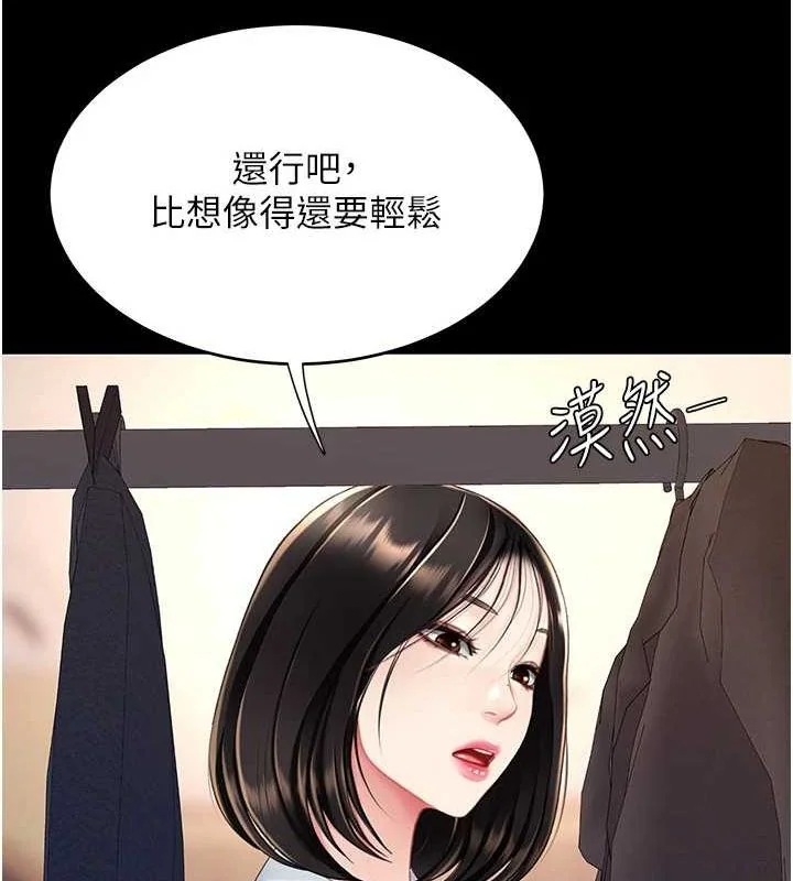 第95話