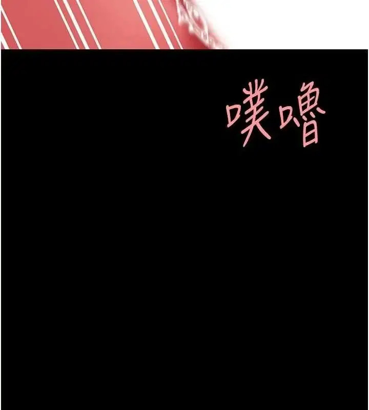 第95話