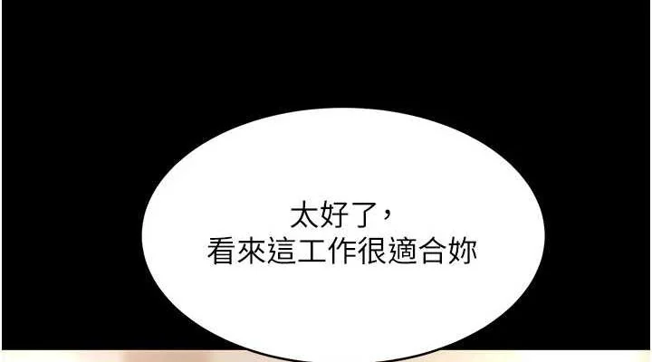 第95話