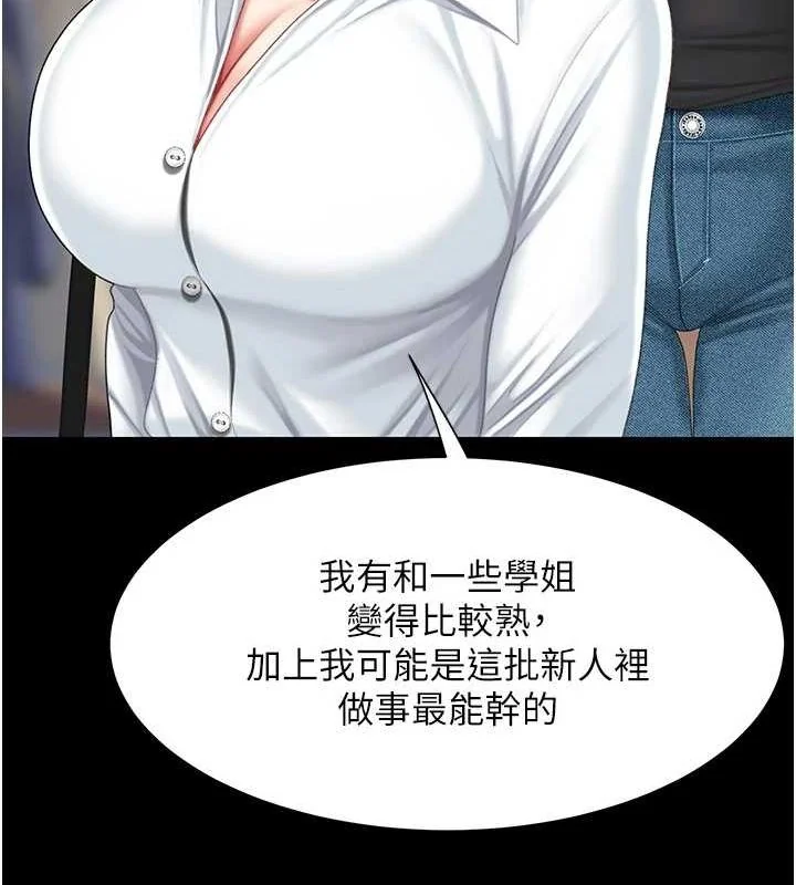 第95話