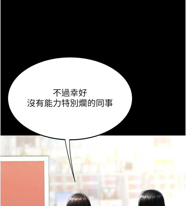 第95話