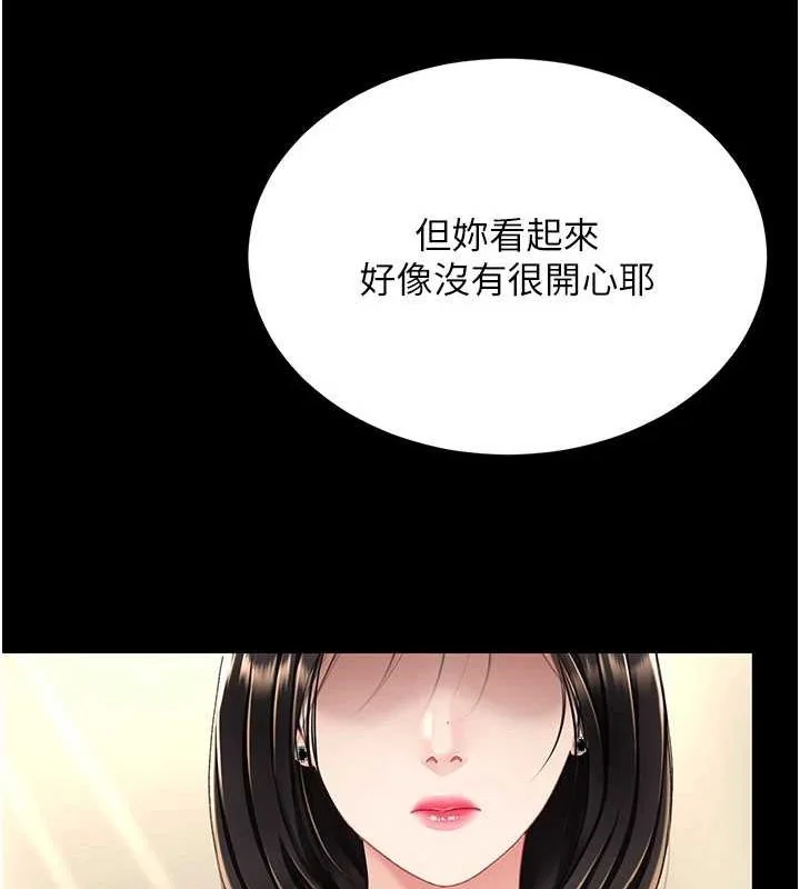 第95話