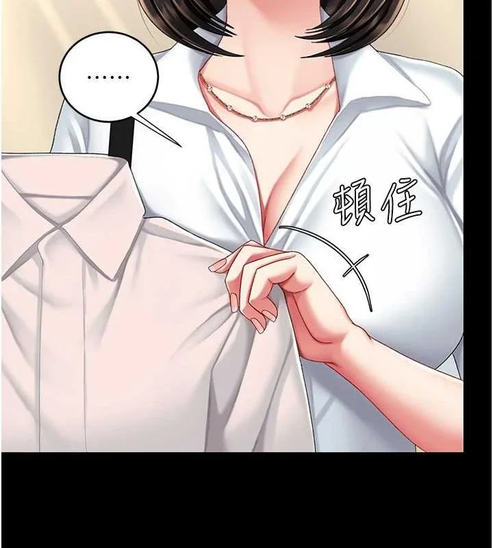 第95話