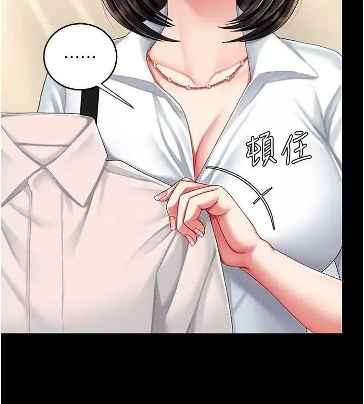 第95話