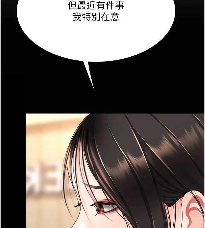 第95話