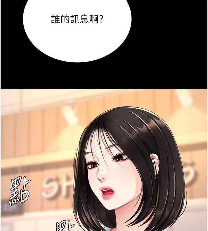 第95話