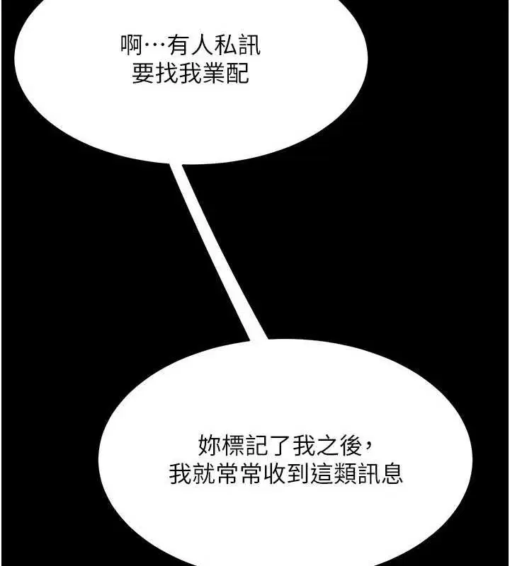 第95話