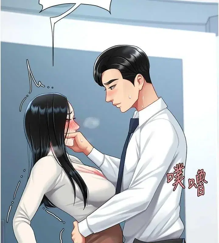 第95話