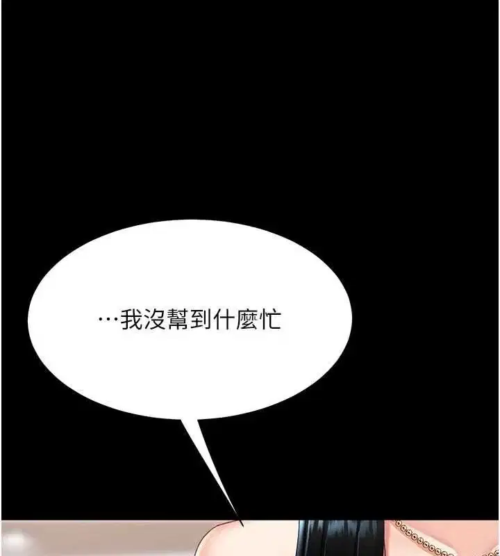 第95話