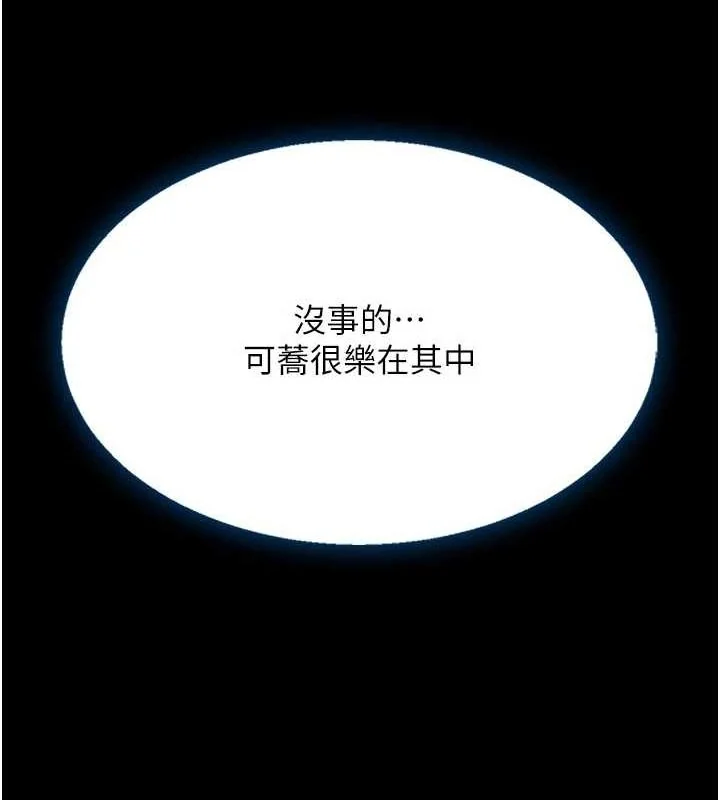 第95話
