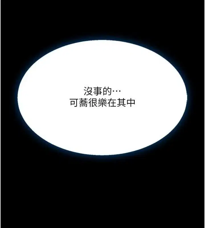 第95話