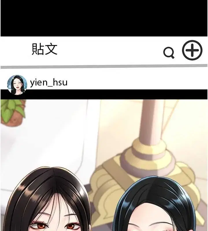 第95話