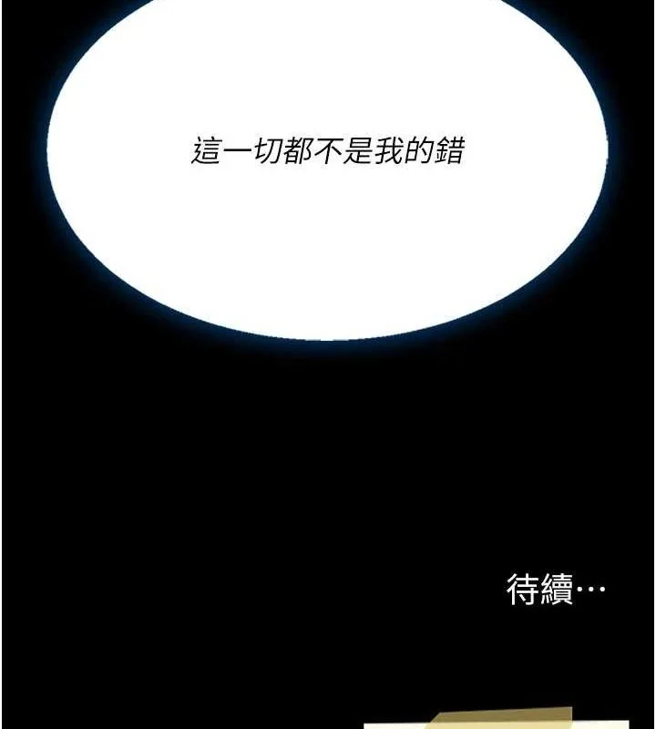第95話
