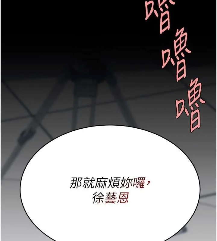 第95話