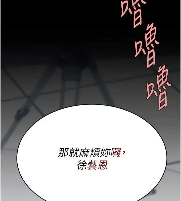 第95話