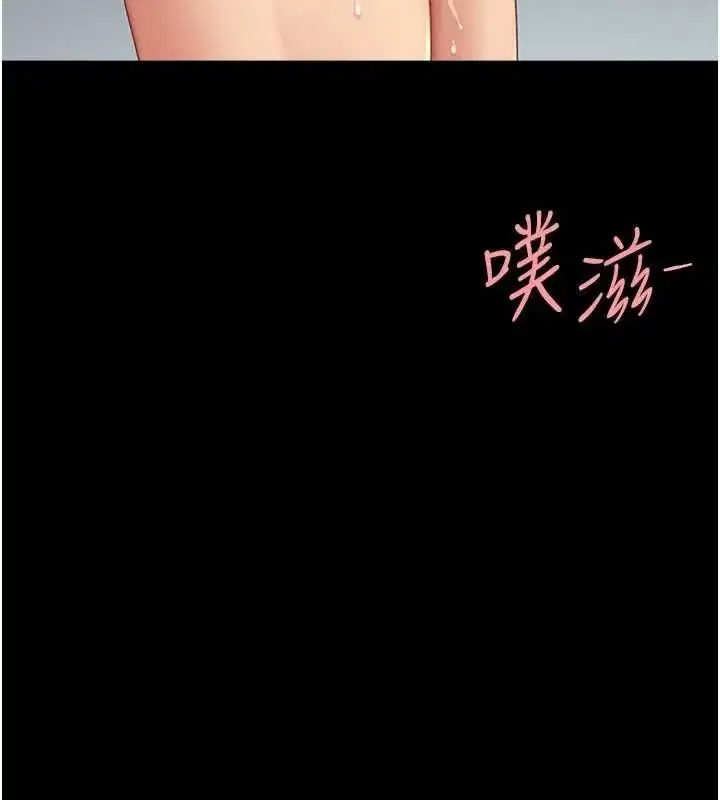 第95話