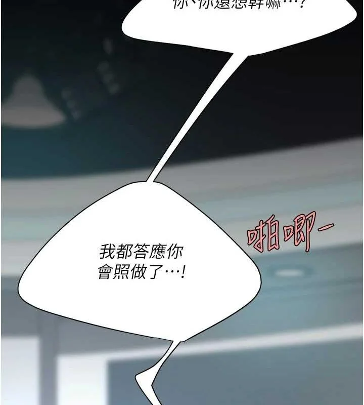 第95話