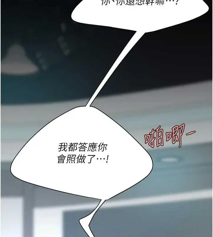 第95話