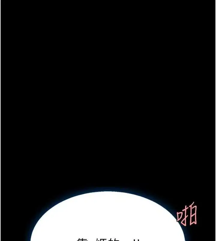 第95話