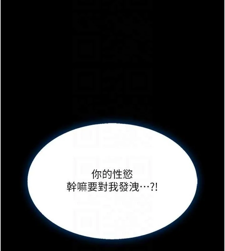 第95話