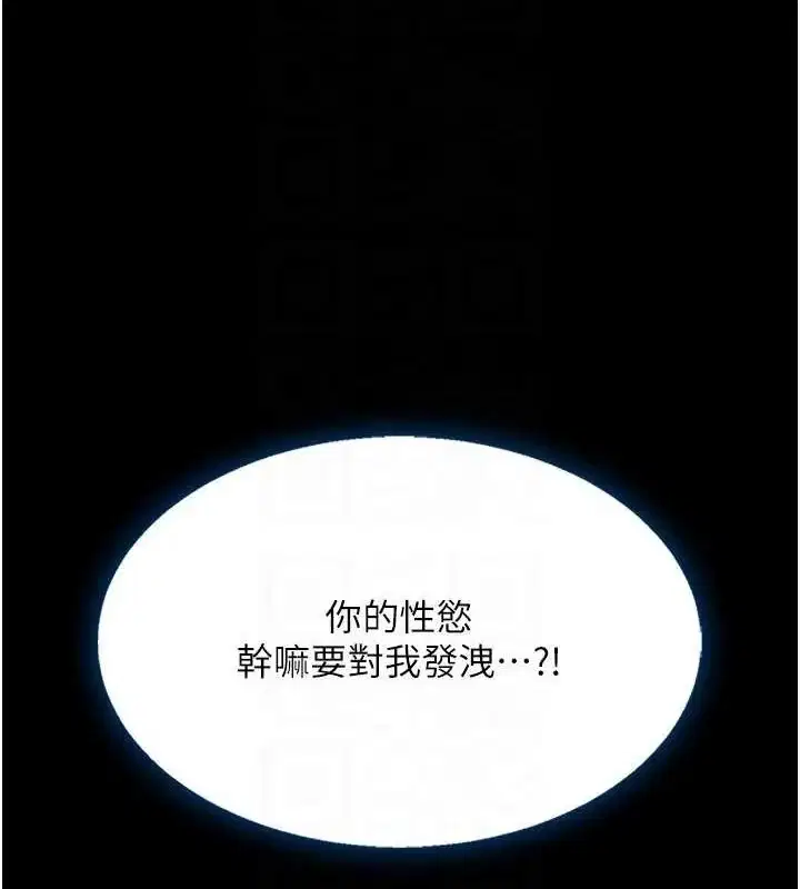 第95話
