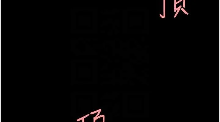 第95話
