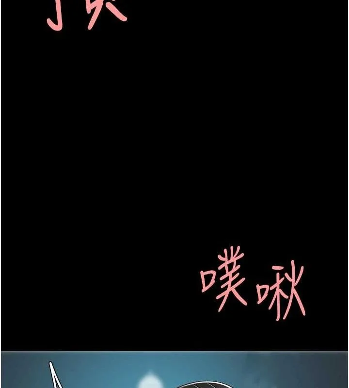 第95話