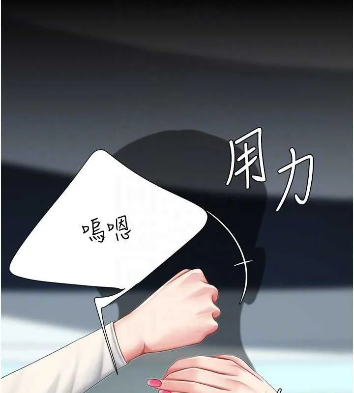 第95話