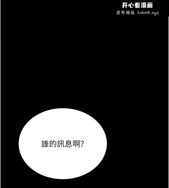 第96話