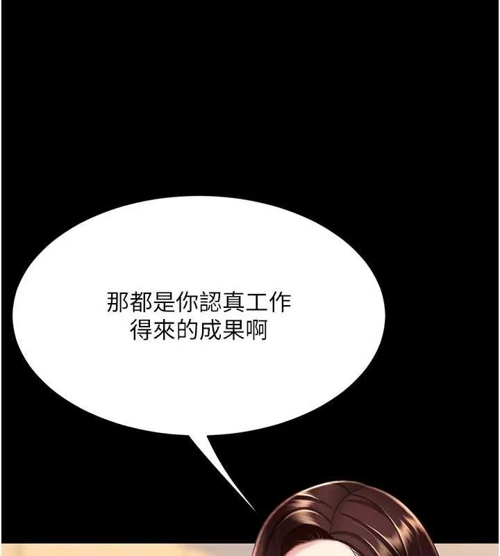 第96話