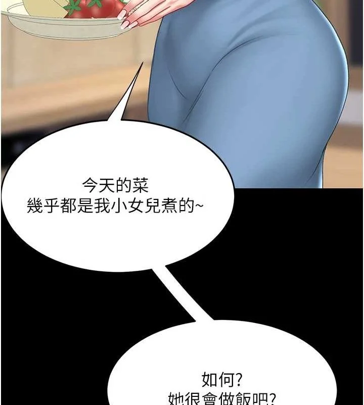 第96話