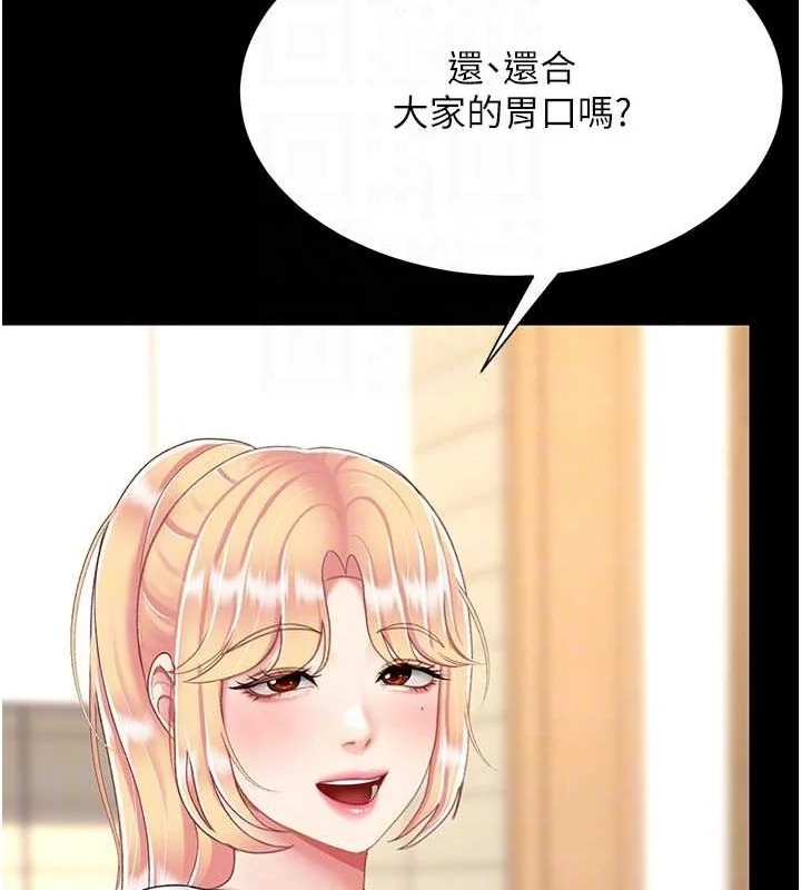 第96話