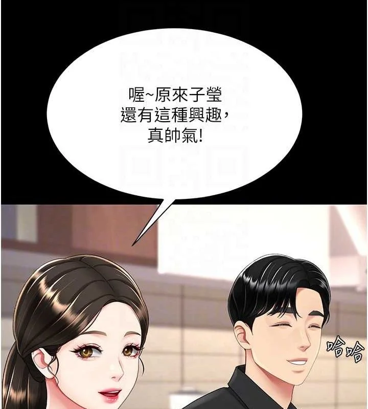 第96話