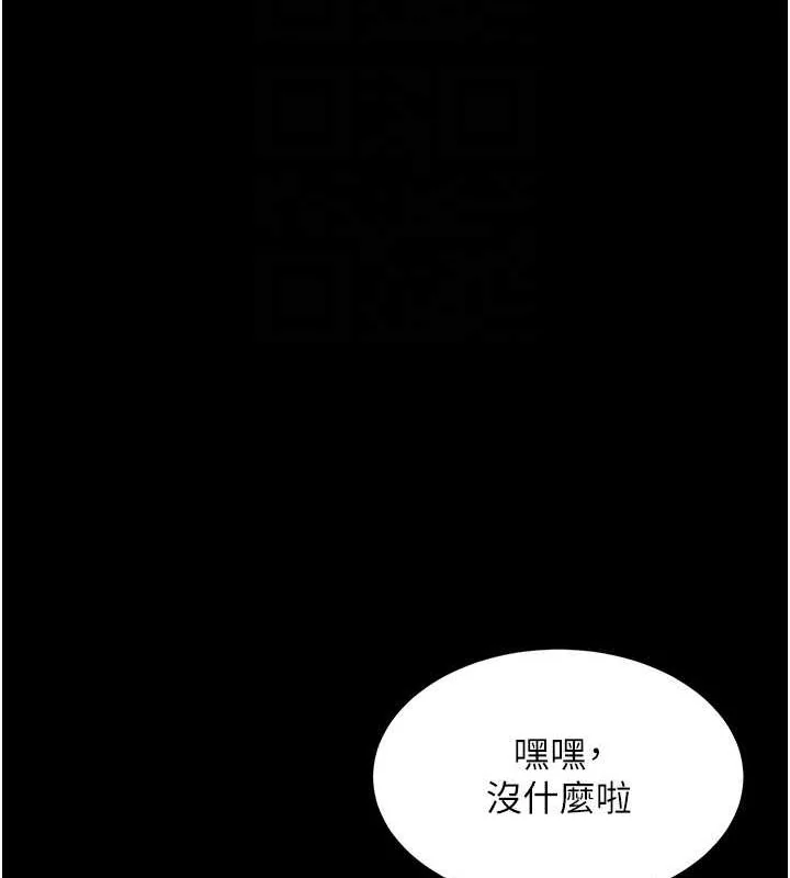 第96話