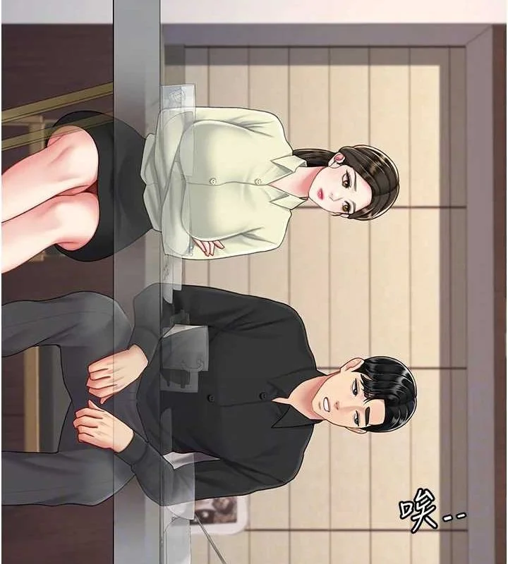 第96話