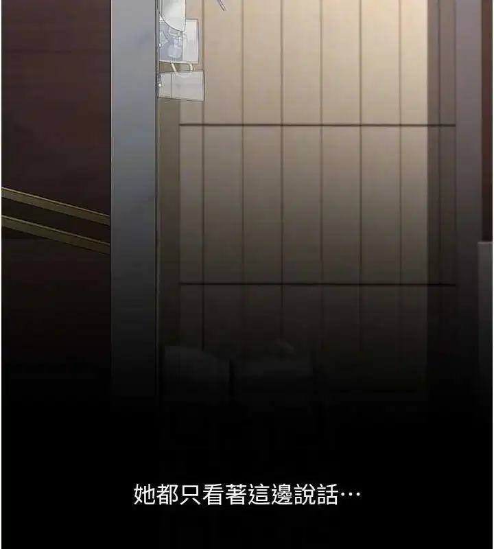 第96話