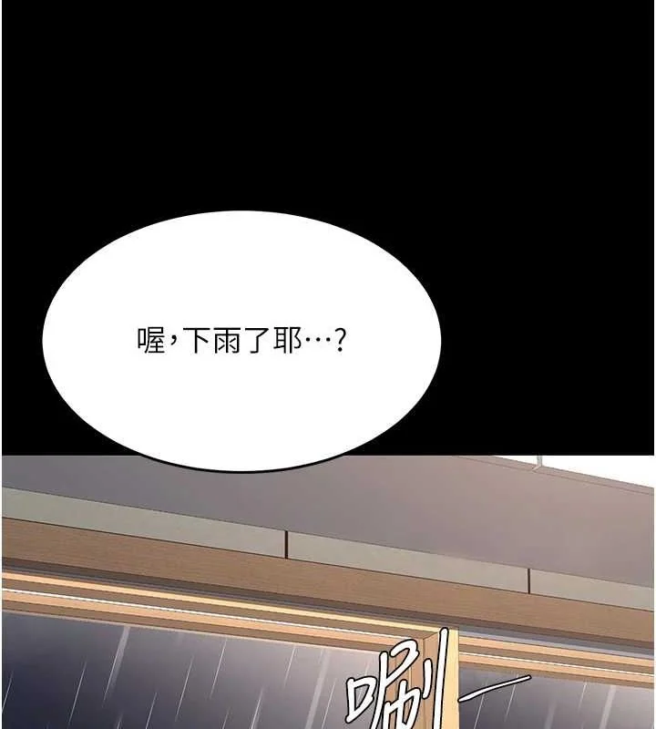 第96話