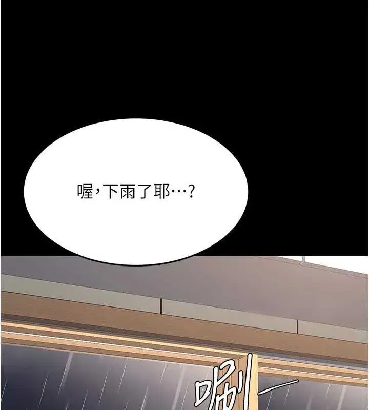 第96話