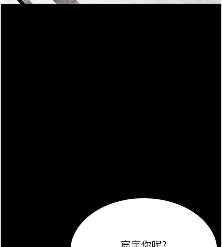 第96話