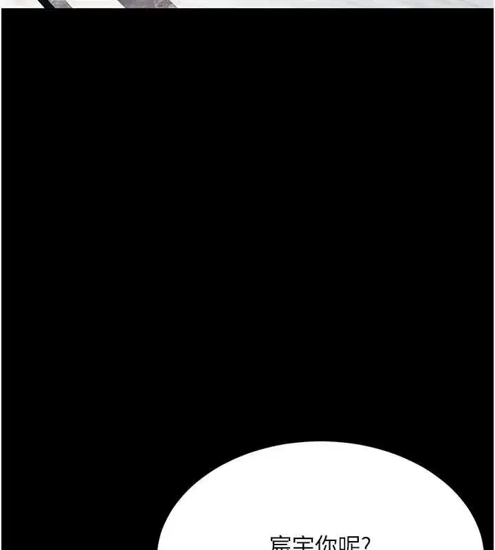 第96話