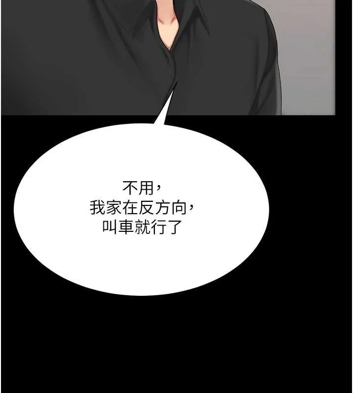 第96話