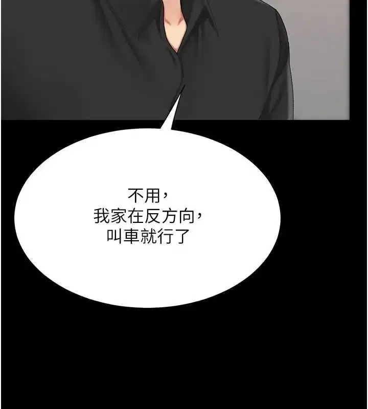 第96話