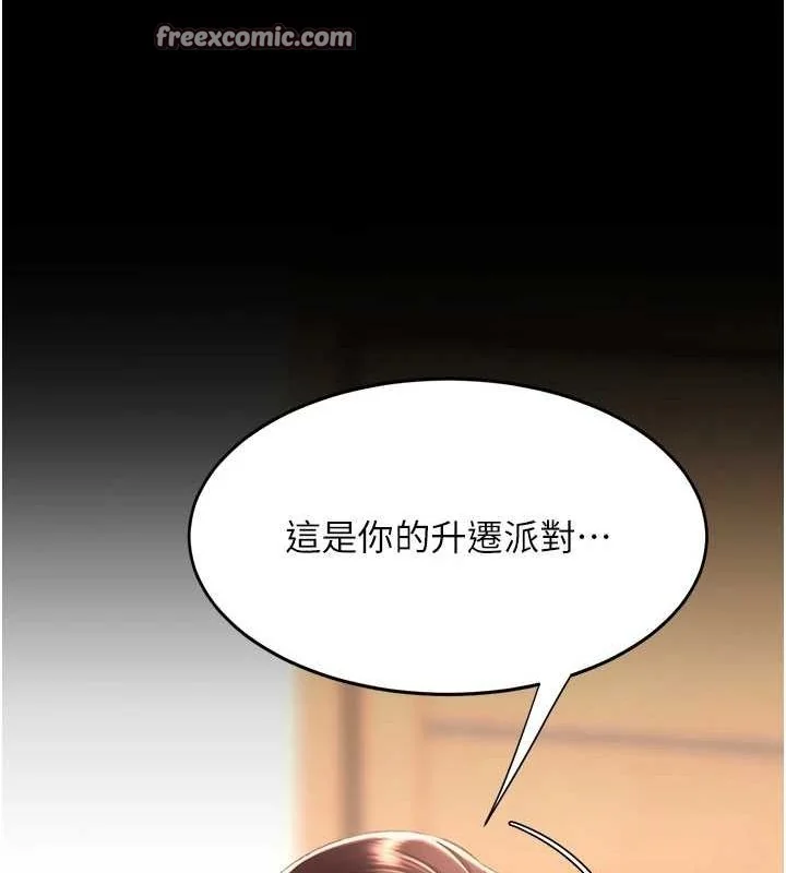 第96話