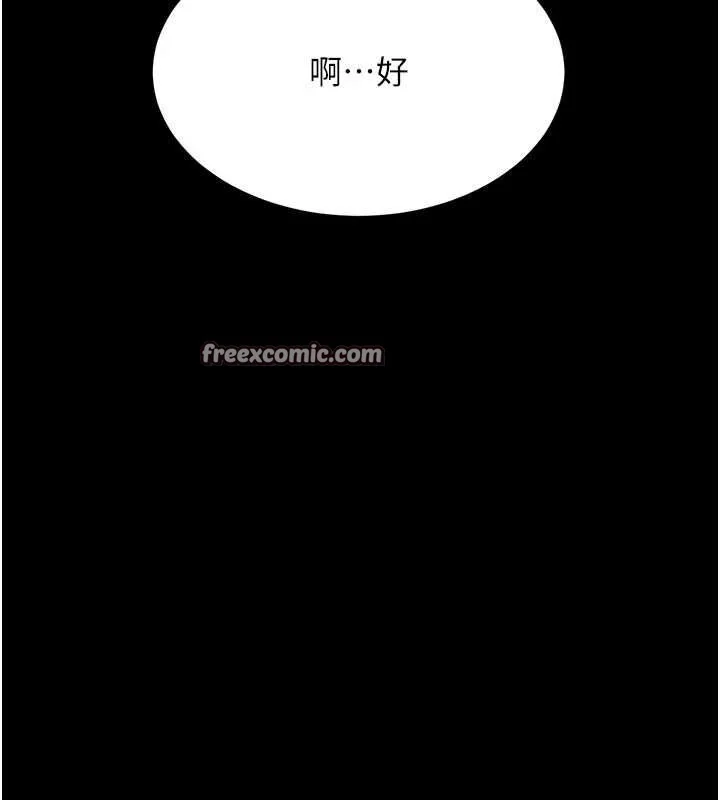 第96話