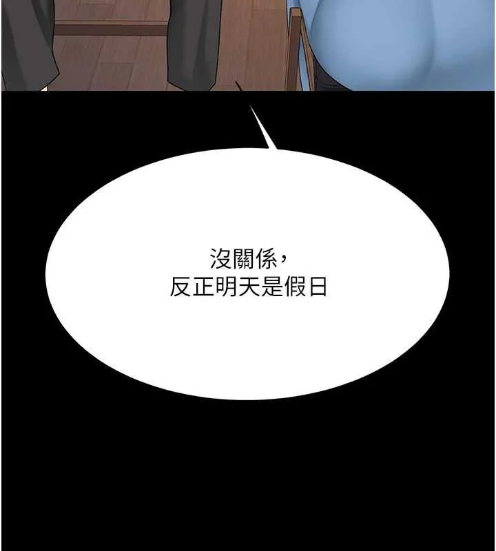 第96話