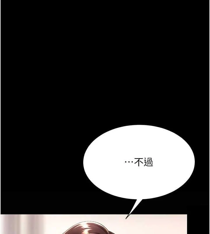 第96話